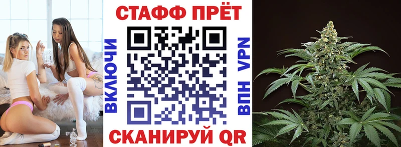 Что такое Щигры АМФЕТАМИН Метадон Конопля Cocaine A-PVP Меф