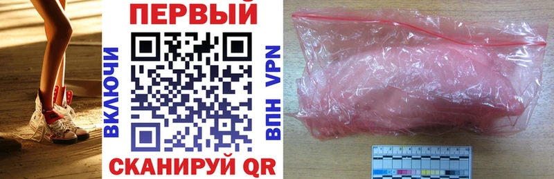 блэк спрут как зайти  где купить наркотик  Щигры  Amphetamine Розовый 