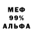 МЕТАДОН methadone SANEK KVAS
