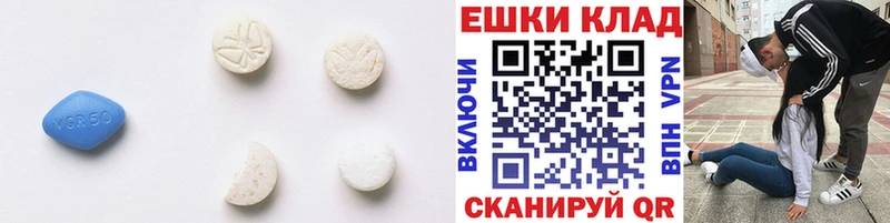 купить   Щигры  omg вход  Экстази VHQ 
