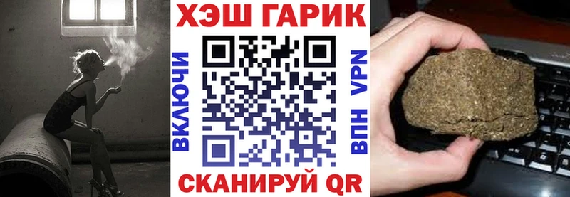 Гашиш хэш  Щигры 