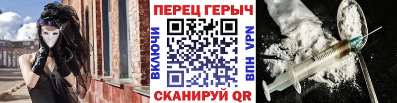продажа наркотиков  Щигры  Героин VHQ 