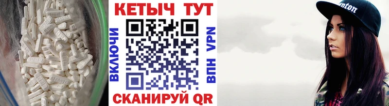 КЕТАМИН ketamine  где можно купить   Щигры 