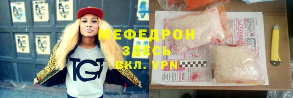 МДМА Богданович