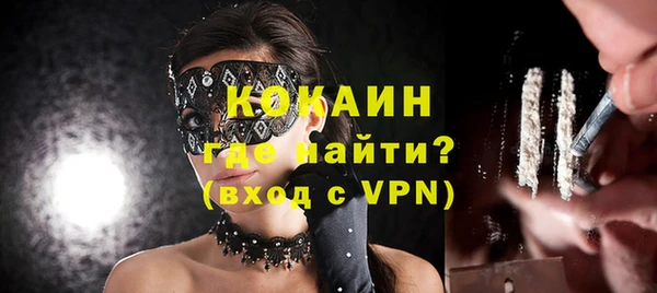 мяу мяу кристалл Богородск