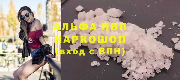2c-b Богородицк