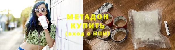 2c-b Богородицк