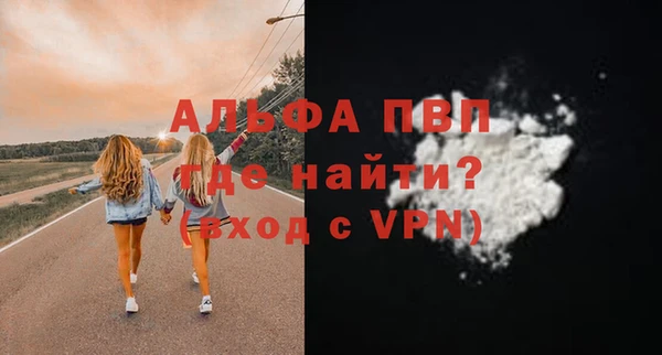 мяу мяу кристалл Богородск