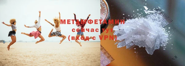 мяу мяу кристалл Богородск