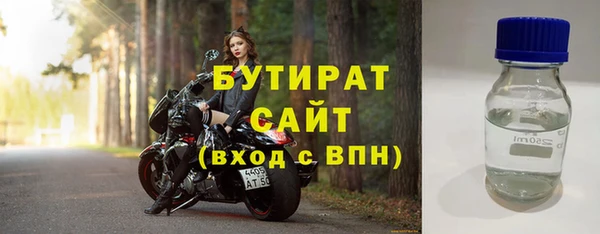 МДМА Богданович