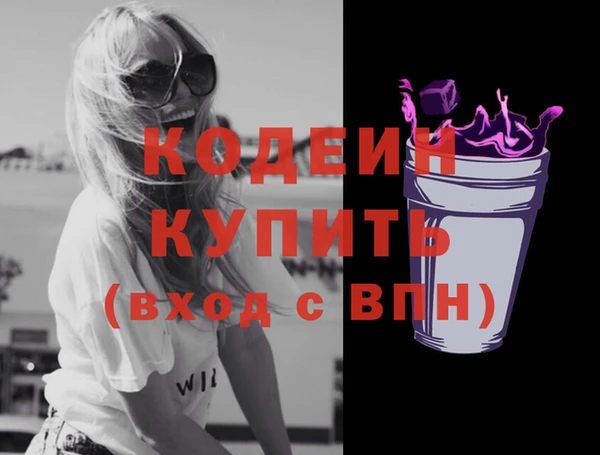 экстази Белоозёрский