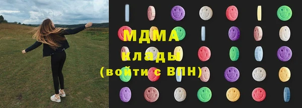 МДМА Богданович