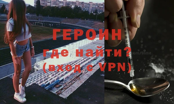 2c-b Богородицк