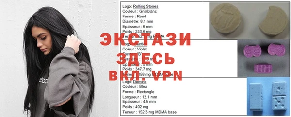 МДМА Богданович
