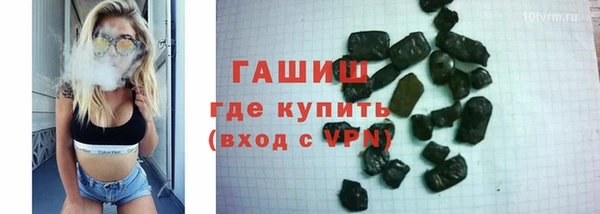 мяу мяу кристалл Богородск