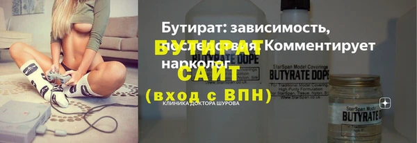 2c-b Богородицк