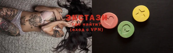 мяу мяу кристалл Богородск