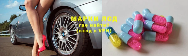 2c-b Богородицк