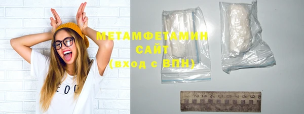 2c-b Богородицк