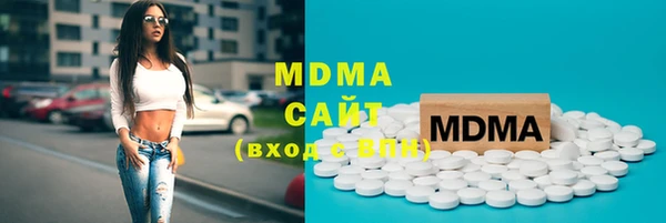 мяу мяу кристалл Богородск
