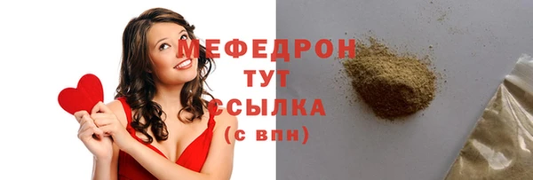 2c-b Богородицк