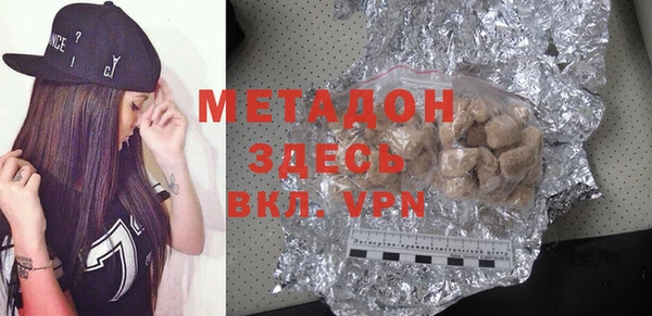 мяу мяу кристалл Богородск