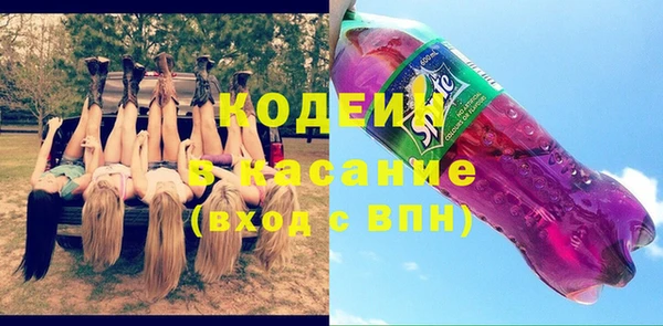 мяу мяу кристалл Богородск