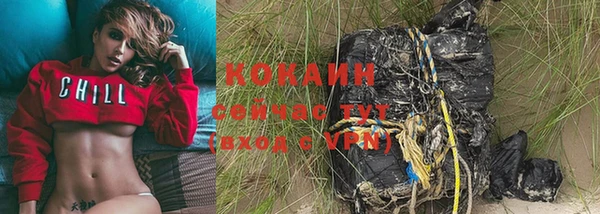мяу мяу кристалл Богородск