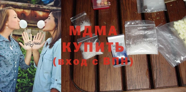 2c-b Богородицк