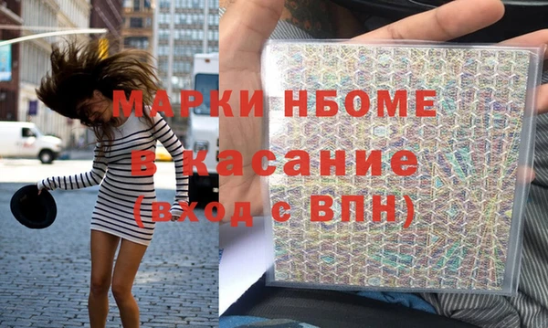 2c-b Богородицк