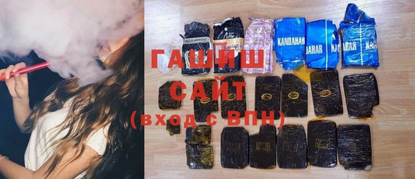 мяу мяу кристалл Богородск