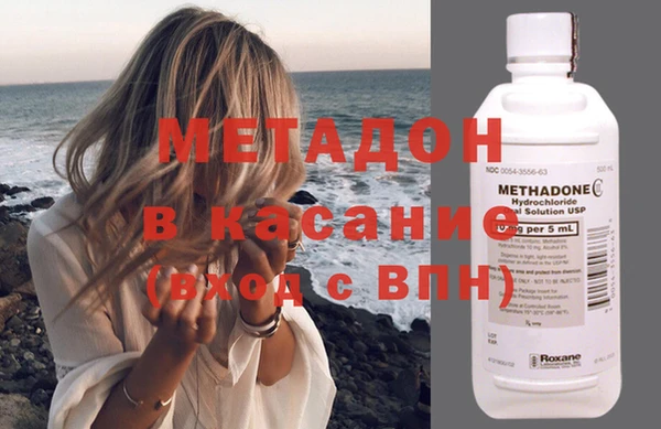 марихуана Белокуриха