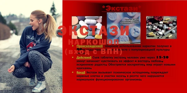 2c-b Богородицк