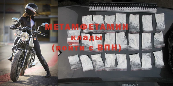 МДМА Богданович