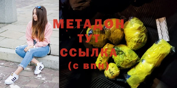 мяу мяу кристалл Богородск