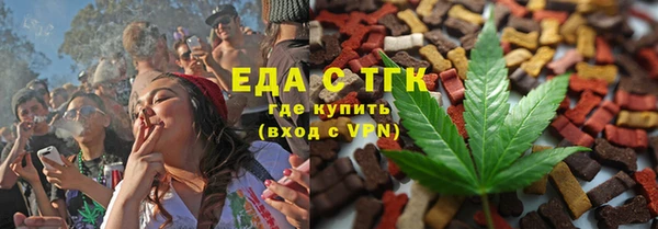 2c-b Богородицк