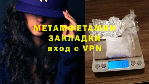 2c-b Богородицк