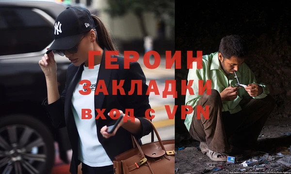 мяу мяу кристалл Богородск