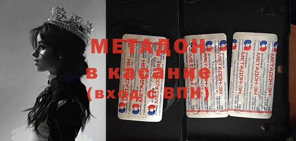 МДМА Богданович