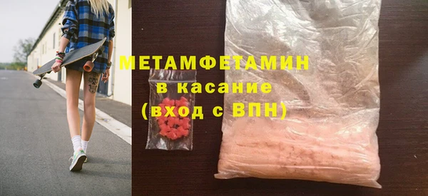 мяу мяу кристалл Богородск