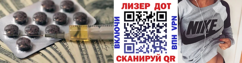 Лсд 25 экстази кислота  купить закладку  Щигры 