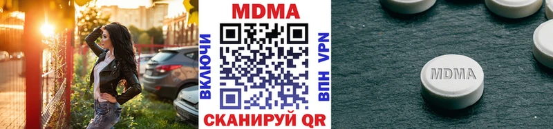 МДМА кристаллы  Щигры 