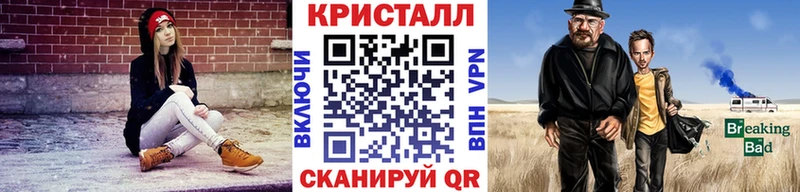 закладка  Щигры  Первитин кристалл 