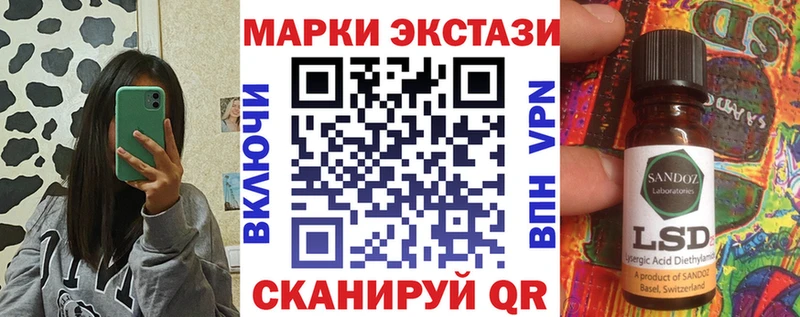 ОМГ ОМГ tor  Щигры  Марки 25I-NBOMe 1,8мг 