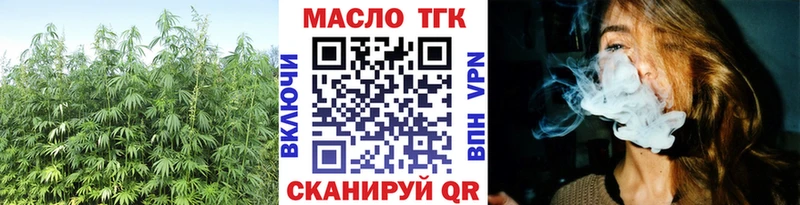 где продают   Щигры  Дистиллят ТГК вейп с тгк 